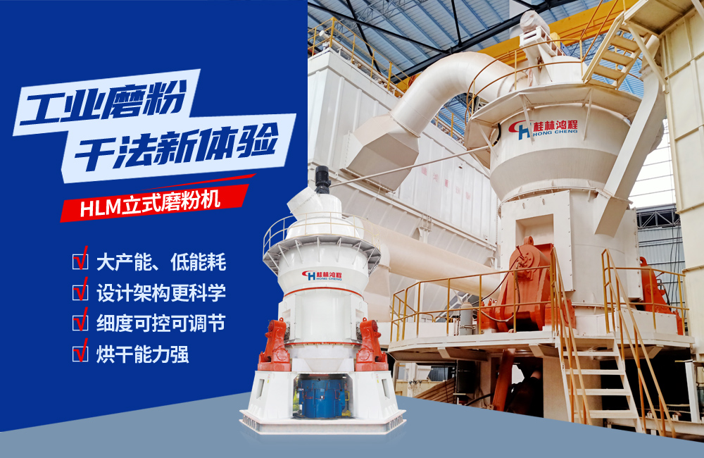 關(guān)于立磨，請看專業(yè)講解，建議收藏！