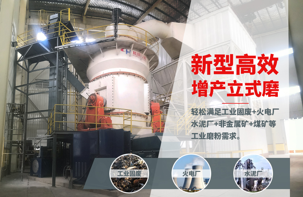 關(guān)于立磨，請看專業(yè)講解，建議收藏！