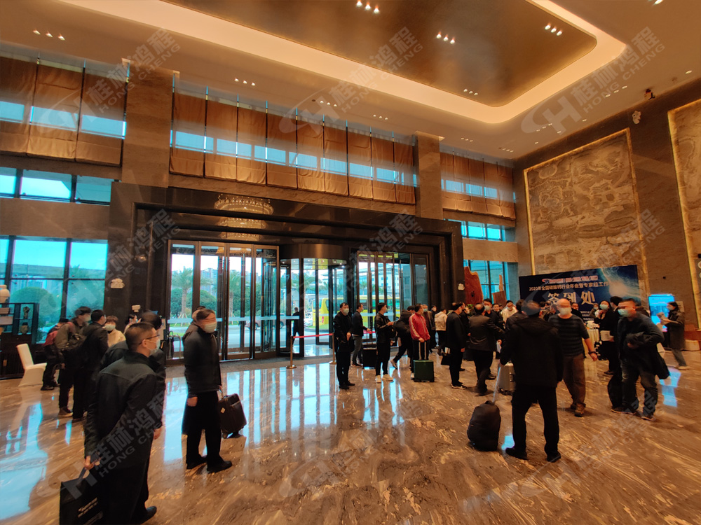 報道一：桂林鴻程承辦的2020年全國碳酸鈣行業年會如約而至，歡迎前來報到！